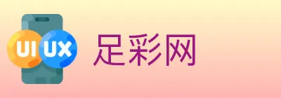 足彩网 logo